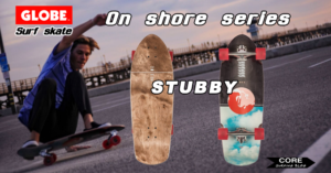 Surf skate surfskate comprar barato mejor surf surfear tecnificacion mejorar online globe skate boards monopatin niño barato regalos surfista