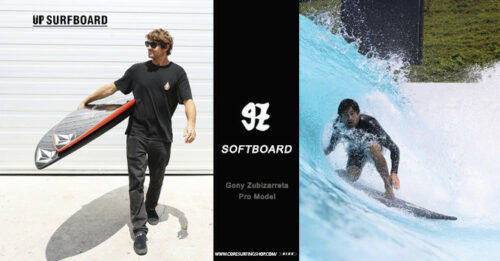 gony zubizarreta softboard tabla de surf de epoxycortxopan tabla soft de espum